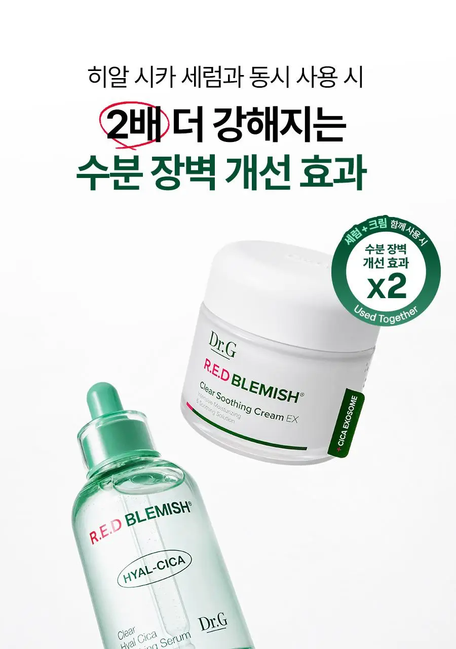 [7월올영픽] 닥터지 레드블레미쉬 클리어 수딩크림 EX 70ml기획 (+30ml+세럼10ml*2ea) 상세페이지 42